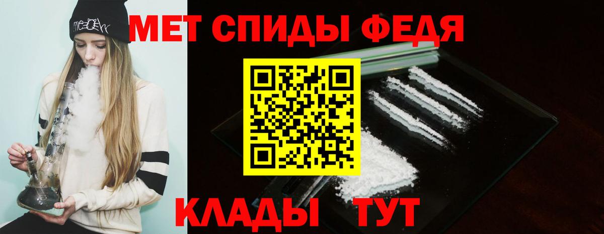 АМФЕТАМИН 98% Новочеркасск