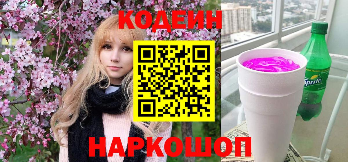 А ПВП Новочеркасск