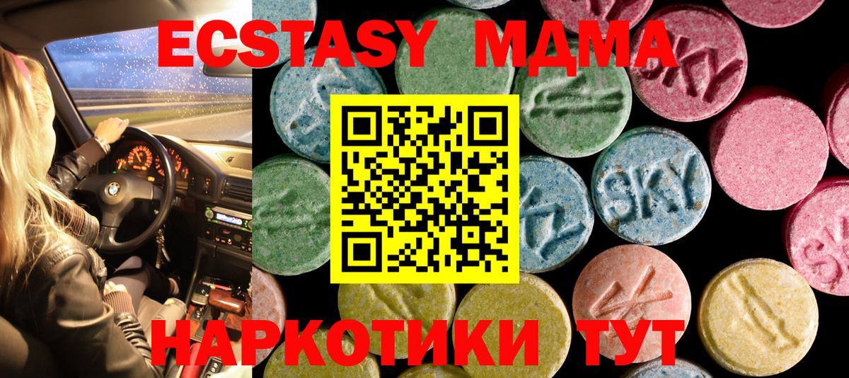 Ecstasy Philipp Plein Новочеркасск
