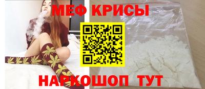 меф Вязники