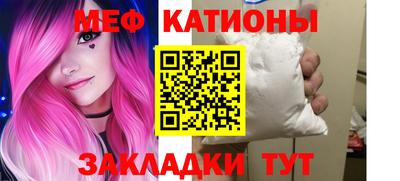 меф Вязники