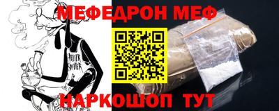 меф Вязники