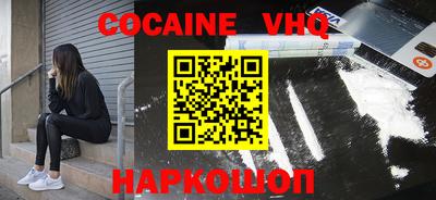 меф Вязники
