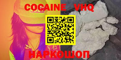 MDMA Premium VHQ Вышний Волочёк