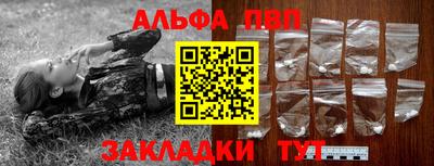 меф Вязники