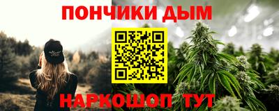 ALPHA PVP Вязьма