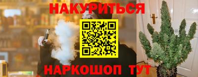 ALPHA PVP Вязьма