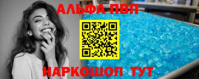 меф Вязники