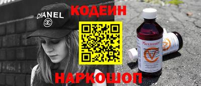 меф Вязники