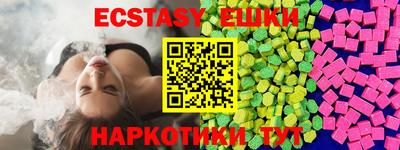 MDMA Premium VHQ Вышний Волочёк