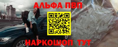 меф Вязники