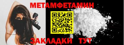 меф Вязники