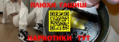 ALPHA PVP Вязьма