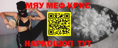MDMA Premium VHQ Вышний Волочёк
