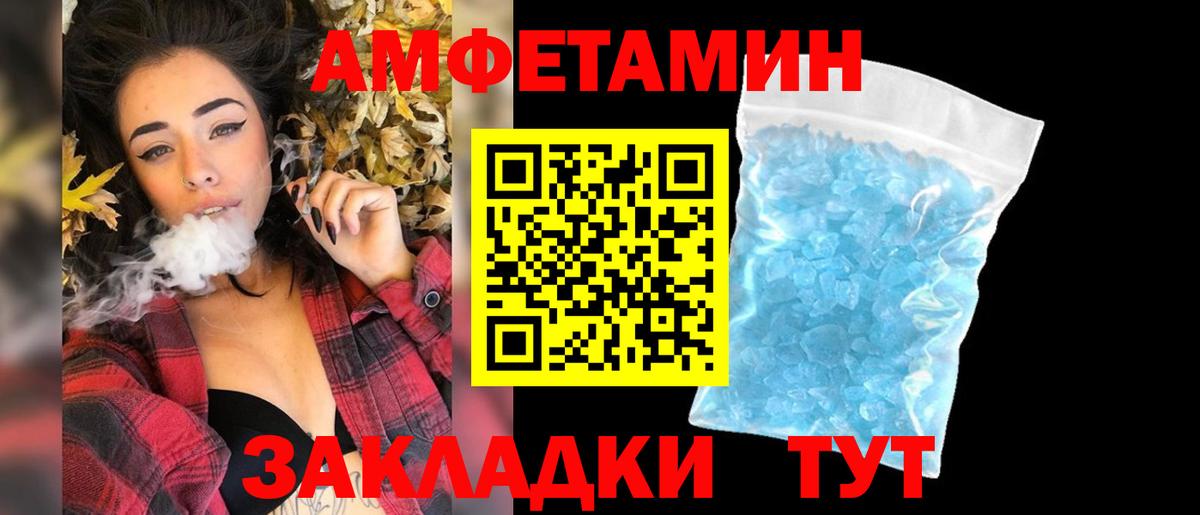 Метамфетамин винт  Метамфетамин винт  Вход с VPN  Новочеркасск 