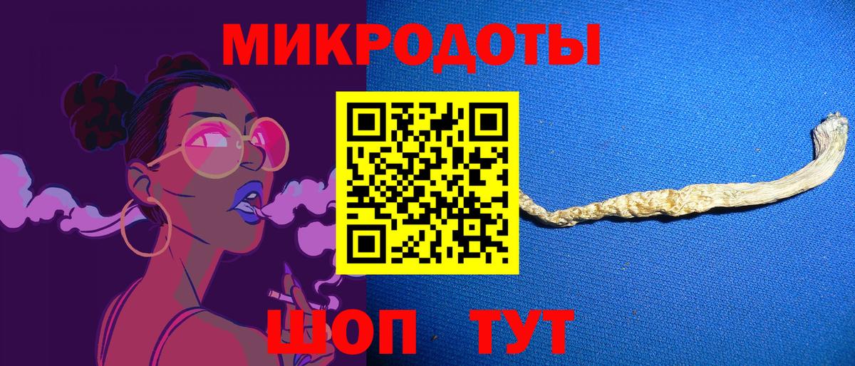 Галлюциногенные грибы Magic Shrooms Новочеркасск